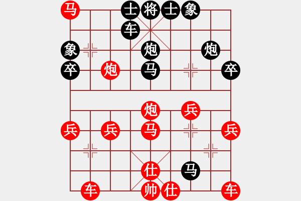 象棋棋譜圖片：常青照相館[3332195649] -VS- 橫才俊儒[292832991]（高手對弈2） - 步數(shù)：40 