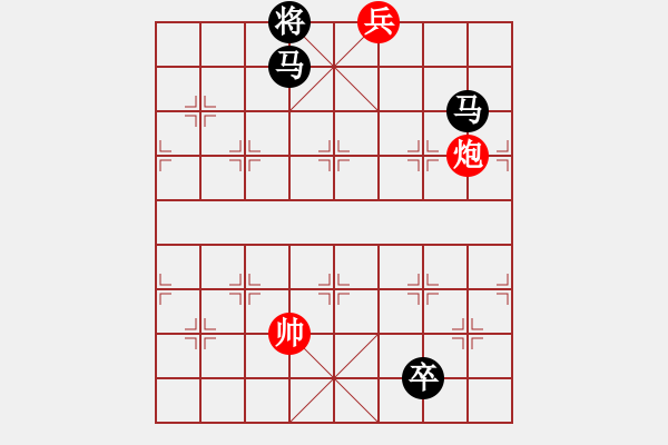 象棋棋譜圖片：絕妙棋局054（著法3） - 步數(shù)：20 