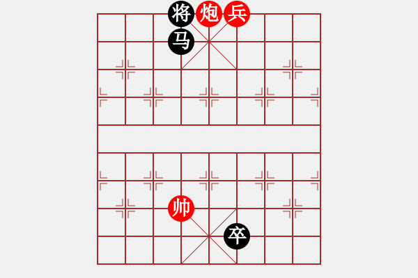 象棋棋譜圖片：絕妙棋局054（著法3） - 步數(shù)：29 