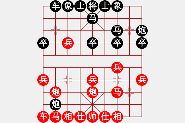 象棋棋譜圖片：2023.10.28.24先勝魏德剛五七三 - 步數(shù)：20 