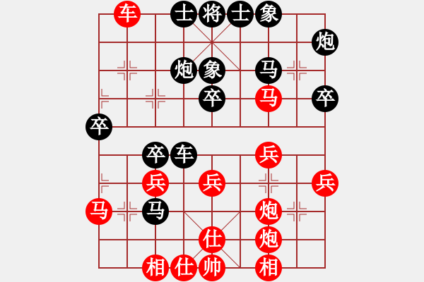 象棋棋譜圖片：棄炮棄車黑后勝 - 步數(shù)：40 