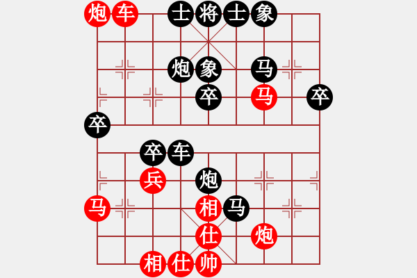 象棋棋譜圖片：棄炮棄車黑后勝 - 步數(shù)：50 