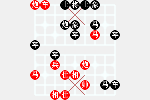 象棋棋譜圖片：棄炮棄車黑后勝 - 步數(shù)：60 