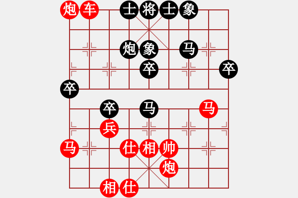 象棋棋譜圖片：棄炮棄車黑后勝 - 步數(shù)：66 