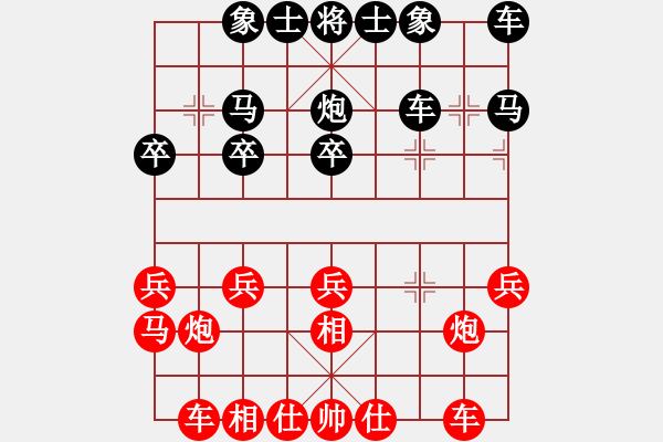 象棋棋譜圖片：lqycjsl(8段)-勝-花臉(1段) - 步數(shù)：20 