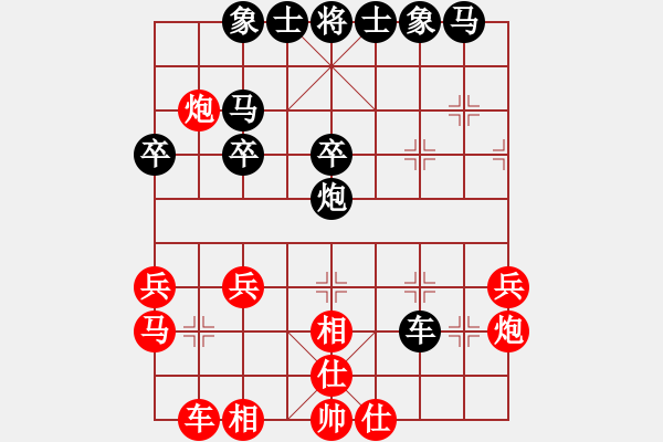 象棋棋譜圖片：lqycjsl(8段)-勝-花臉(1段) - 步數(shù)：30 