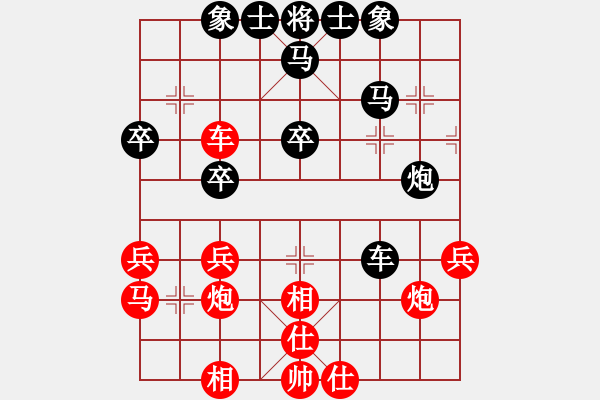 象棋棋譜圖片：lqycjsl(8段)-勝-花臉(1段) - 步數(shù)：40 