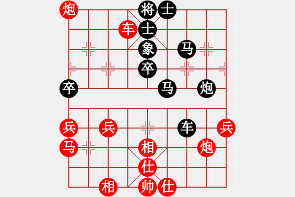 象棋棋譜圖片：lqycjsl(8段)-勝-花臉(1段) - 步數(shù)：50 