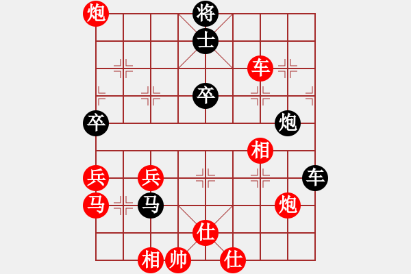 象棋棋譜圖片：lqycjsl(8段)-勝-花臉(1段) - 步數(shù)：60 