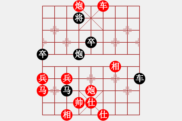 象棋棋譜圖片：lqycjsl(8段)-勝-花臉(1段) - 步數(shù)：69 