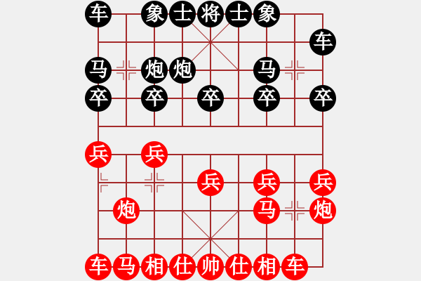 象棋棋譜圖片：陳培進(jìn)（菲律賓）-勝-林利強(qiáng)（東馬） - 步數(shù)：10 