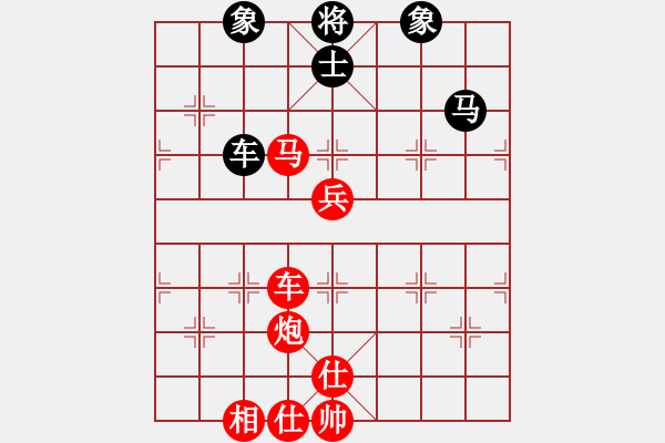 象棋棋譜圖片：陳培進(jìn)（菲律賓）-勝-林利強(qiáng)（東馬） - 步數(shù)：100 