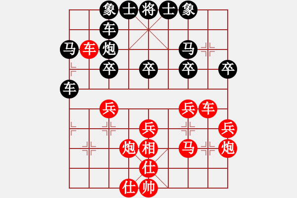 象棋棋譜圖片：陳培進(jìn)（菲律賓）-勝-林利強(qiáng)（東馬） - 步數(shù)：30 