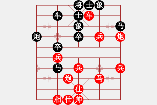 象棋棋譜圖片：陳培進(jìn)（菲律賓）-勝-林利強(qiáng)（東馬） - 步數(shù)：50 