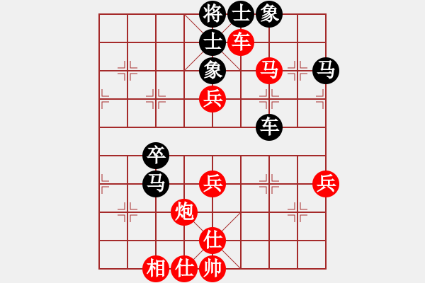 象棋棋譜圖片：陳培進(jìn)（菲律賓）-勝-林利強(qiáng)（東馬） - 步數(shù)：60 