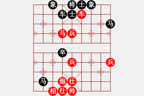 象棋棋譜圖片：陳培進(jìn)（菲律賓）-勝-林利強(qiáng)（東馬） - 步數(shù)：70 