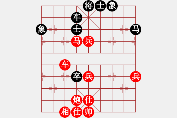 象棋棋譜圖片：陳培進(jìn)（菲律賓）-勝-林利強(qiáng)（東馬） - 步數(shù)：80 