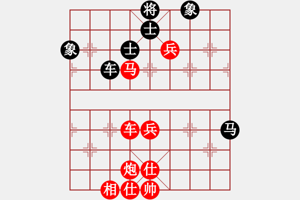 象棋棋譜圖片：陳培進(jìn)（菲律賓）-勝-林利強(qiáng)（東馬） - 步數(shù)：90 