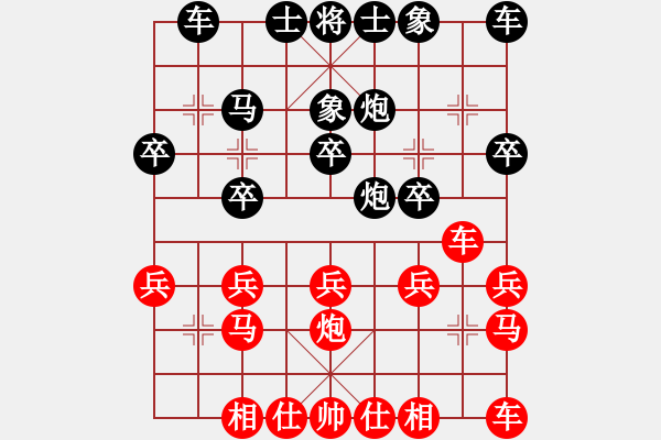 象棋棋譜圖片：昆侖 VS CYCLONE V6.2 - 步數(shù)：20 