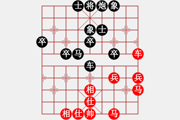 象棋棋譜圖片：昆侖 VS CYCLONE V6.2 - 步數(shù)：50 