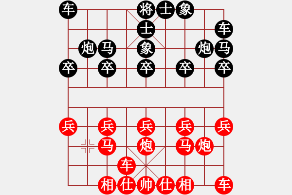 象棋棋譜圖片：1609222328 棋藝―秦韻-Kjhghjkhg.pgn - 步數(shù)：10 