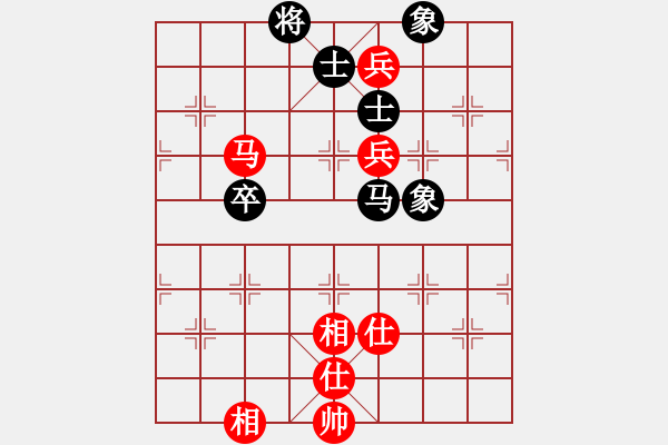 象棋棋譜圖片：丹東人(1段)-和-iceknight(9段) - 步數(shù)：110 