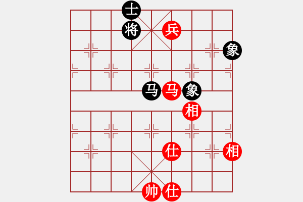 象棋棋譜圖片：丹東人(1段)-和-iceknight(9段) - 步數(shù)：160 