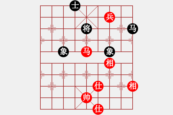 象棋棋譜圖片：丹東人(1段)-和-iceknight(9段) - 步數(shù)：190 