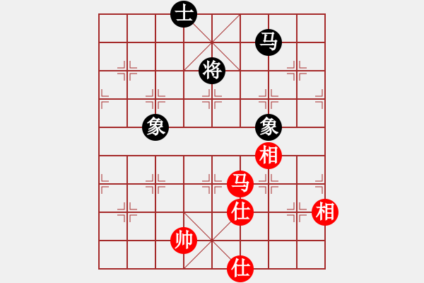 象棋棋譜圖片：丹東人(1段)-和-iceknight(9段) - 步數(shù)：193 