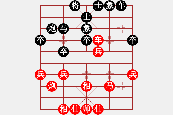 象棋棋譜圖片：丹東人(1段)-和-iceknight(9段) - 步數(shù)：30 