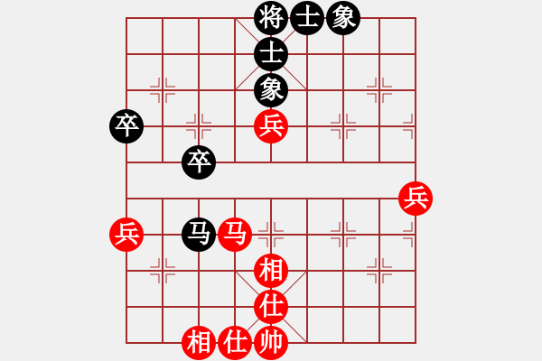 象棋棋譜圖片：丹東人(1段)-和-iceknight(9段) - 步數(shù)：50 