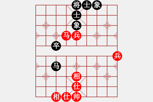 象棋棋譜圖片：丹東人(1段)-和-iceknight(9段) - 步數(shù)：60 