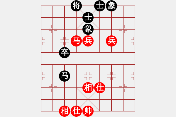 象棋棋譜圖片：丹東人(1段)-和-iceknight(9段) - 步數(shù)：70 