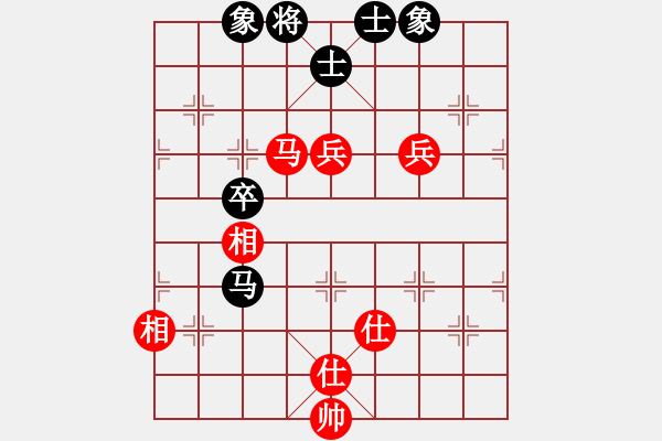 象棋棋譜圖片：丹東人(1段)-和-iceknight(9段) - 步數(shù)：80 