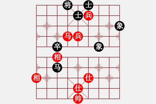 象棋棋譜圖片：丹東人(1段)-和-iceknight(9段) - 步數(shù)：90 