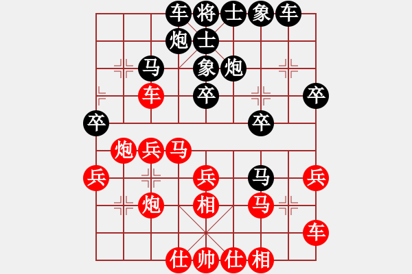 象棋棋譜圖片：兔乖乖(9星)-負(fù)-bbboy002(9弦) - 步數(shù)：30 