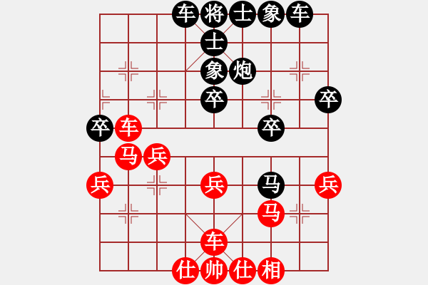 象棋棋譜圖片：兔乖乖(9星)-負(fù)-bbboy002(9弦) - 步數(shù)：42 