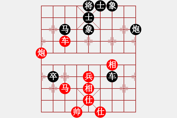 象棋棋谱图片：洪智 先胜 金波 - 步数：100 