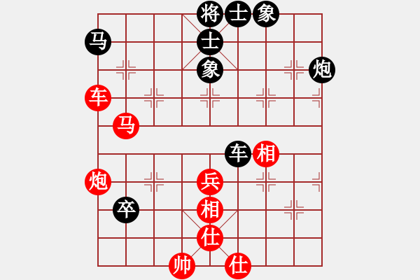 象棋棋谱图片：洪智 先胜 金波 - 步数：110 