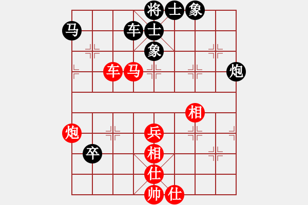 象棋棋谱图片：洪智 先胜 金波 - 步数：120 