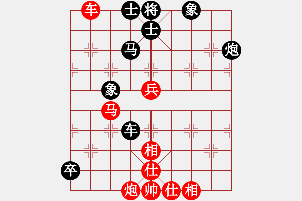 象棋棋谱图片：洪智 先胜 金波 - 步数：140 