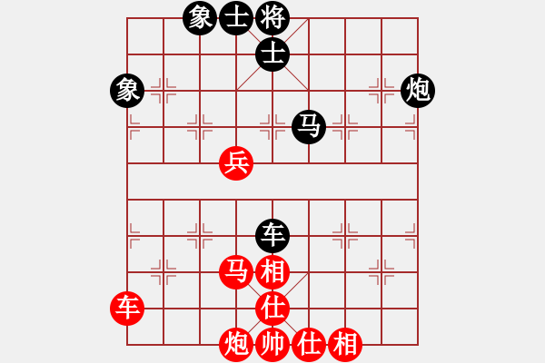 象棋棋谱图片：洪智 先胜 金波 - 步数：150 