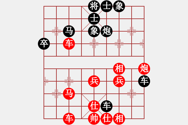 象棋棋谱图片：洪智 先胜 金波 - 步数：60 