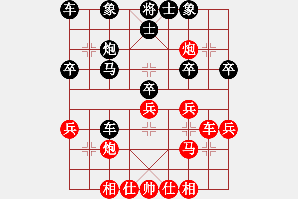 象棋棋譜圖片：趙寅 先負 黃芳 - 步數(shù)：40 