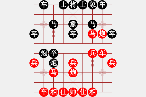 象棋棋譜圖片：不馴(4段)-勝-傲月梅仙子(4r)(中炮七路馬對(duì)屏風(fēng)馬紅左馬盤(pán)河) - 步數(shù)：20 