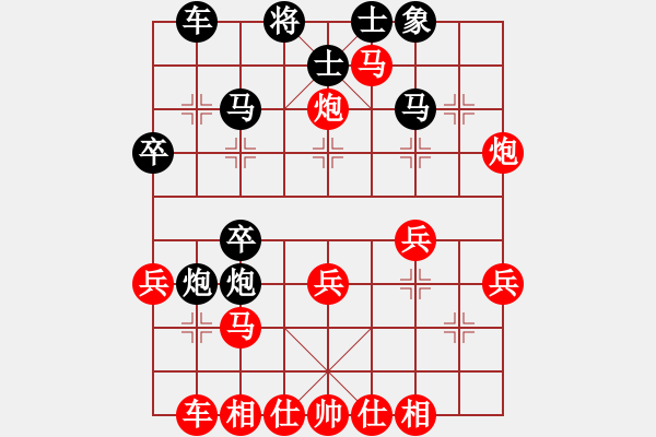 象棋棋譜圖片：不馴(4段)-勝-傲月梅仙子(4r)(中炮七路馬對(duì)屏風(fēng)馬紅左馬盤(pán)河) - 步數(shù)：30 