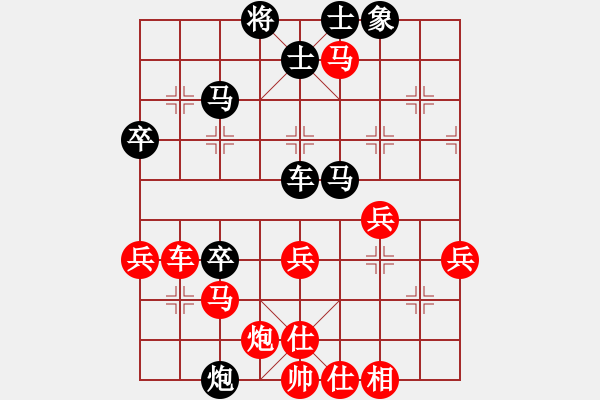 象棋棋譜圖片：不馴(4段)-勝-傲月梅仙子(4r)(中炮七路馬對(duì)屏風(fēng)馬紅左馬盤(pán)河) - 步數(shù)：40 