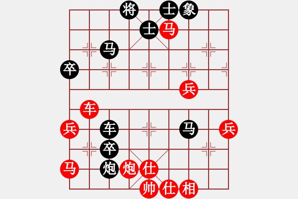 象棋棋譜圖片：不馴(4段)-勝-傲月梅仙子(4r)(中炮七路馬對(duì)屏風(fēng)馬紅左馬盤(pán)河) - 步數(shù)：50 