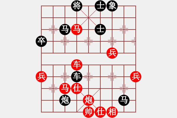 象棋棋譜圖片：不馴(4段)-勝-傲月梅仙子(4r)(中炮七路馬對(duì)屏風(fēng)馬紅左馬盤(pán)河) - 步數(shù)：60 