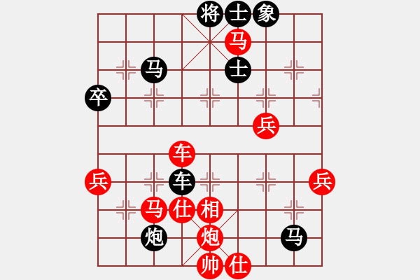 象棋棋譜圖片：不馴(4段)-勝-傲月梅仙子(4r)(中炮七路馬對(duì)屏風(fēng)馬紅左馬盤(pán)河) - 步數(shù)：63 